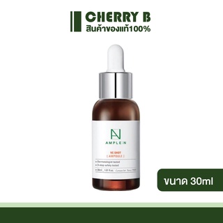 เซรั่มวิตซี Coreana Ample:n VC Shot Ampoule 30ml.#710