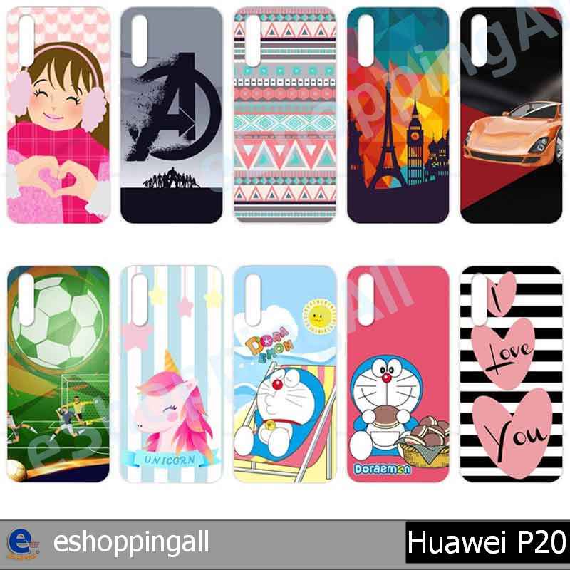 เคส-huawei-p20-เคสมือถือกรอบแข็งลายการ์ตูน-กรอบมือถือพร้อมส่งในไทย