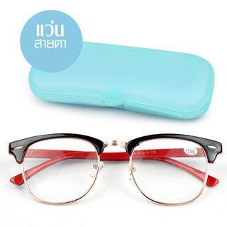 สินค้า   แว่นสายตายาว พร้อมกล่อง 3016 (คละสี) รุ่น Long-sighted-glasses-upper-thick-frame-gold-box-สายตา-05c-K2