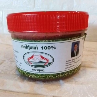 กะปิกุ้ง 100% ตรากุ้งคู่ สงขลา ขนาด 500 กรัม photo