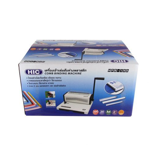 hic-เครื่องเจาะและเข้าเล่มสันห่วงพลาสติก-hpb-190-ขนาด-a4-21-รู