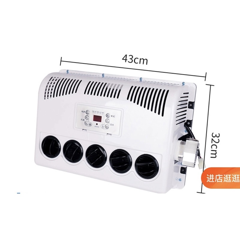 แอร์ไฟฟ้า-24v-dc-สำหรับงานสนามทั่วไป