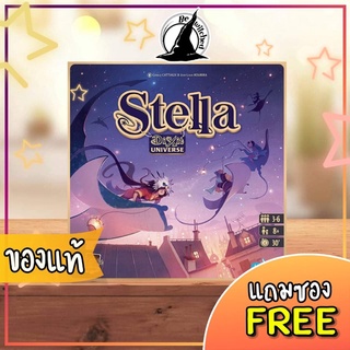 Stella Dixit Universe Board Game แถมซองใส่การ์ด [SP 110, Di 84]