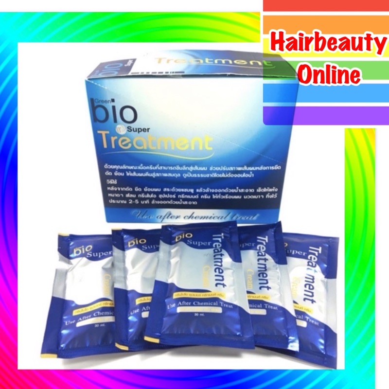 ภาพหน้าปกสินค้าGreen bio super treatment กรีนไบโอ ซุปเปอร์ ทรีทเมนต์ ซองสีน้ำเงิน1กล่อง24ซอง จากร้าน hairbeauty_online บน Shopee