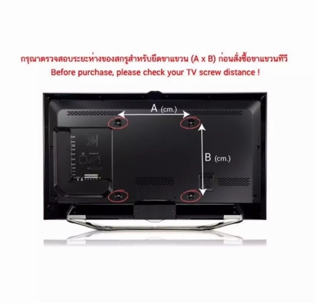 ขาแขวนทีวี-plasma-wall-mount-14-32