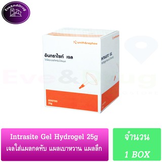 Intrasite Gel 25g ( 1 Box ) Smith&amp;Nephew Hydrogel อินทราไซ เจลใส่แผล เจลสำหรับใส่แผลกดทับ ขนาด 25 กรัม