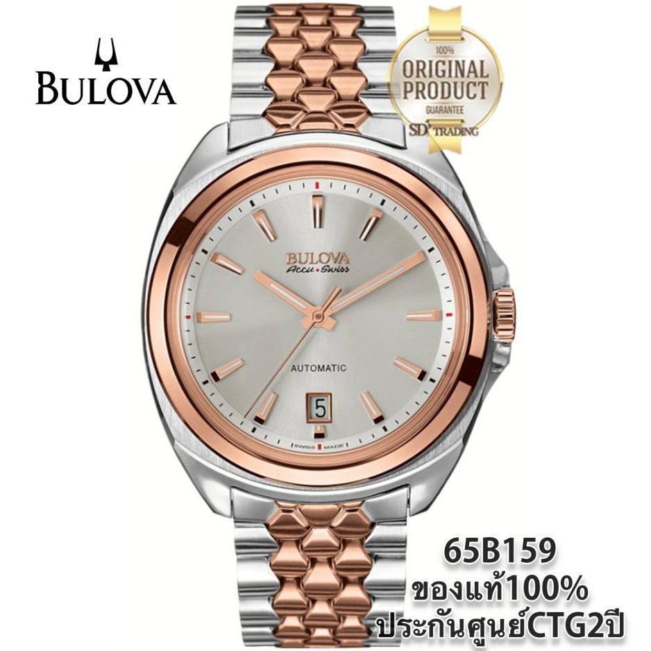 Bulova 65b159 clearance