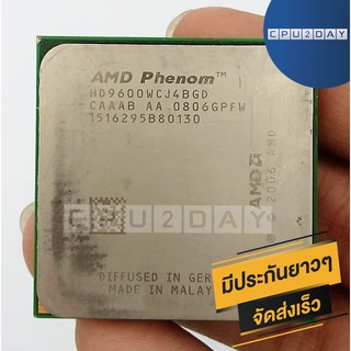 CPU AMD Phenom X4 9600 2.3GHz Socket AM2+ ส่งเร็ว ประกัน CPU2DAY