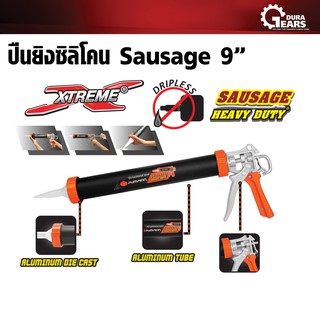 Pumpkin พัมคิน - ปืนยิงซิลิโคน รุ่น Sausage ขนาด 9 นิ้ว พร้อมระบบป้องกันสีหยด PTT-9CKPU