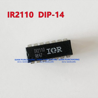 IR2110 DIP-14 IR IC FOR CLASS D