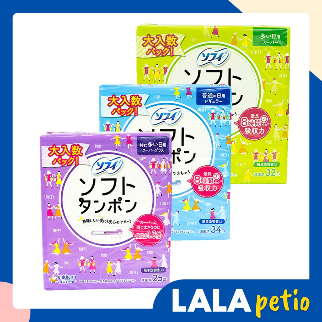 โซฟี ผ้าอนามัยแบบสอดญี่ปุ่น Sofy Tampons Japan By Lala Petio Shopee