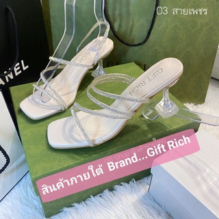ภาพขนาดย่อของภาพหน้าปกสินค้า((รองเท้าสายเพชร 03..รุ่นใหม่ล่าสุด2023)) แบรนด์ GIFT RICH หนึ่งเดียวในไทย จากร้าน gift_rich บน Shopee