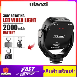 ไฟถ่ายรูป วิดีโอ Live สด Ulanz VIJIM รุ่น VL66 ไฟ LED Video Light ปรับหมุน 360° ใช้กับสมาร์ทโฟน/กล้อง ไฟถ่ายภาพ เพิ่มแสง