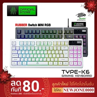 ega keyboard ราคาพิเศษ | ซื้อออนไลน์ที่ Shopee ส่งฟรี*ทั่วไทย!