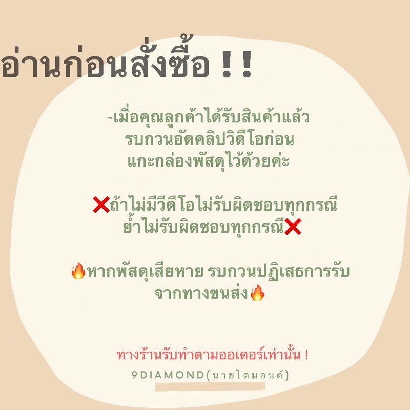 ภาพสินค้าบราวนี่กรอบ(ไซส์M) ขนม แครกเกอร์บราวนี่ นายไดมอนด์ ไร้ไขมันทรานส์ จากร้าน TH_11798983 บน Shopee ภาพที่ 3