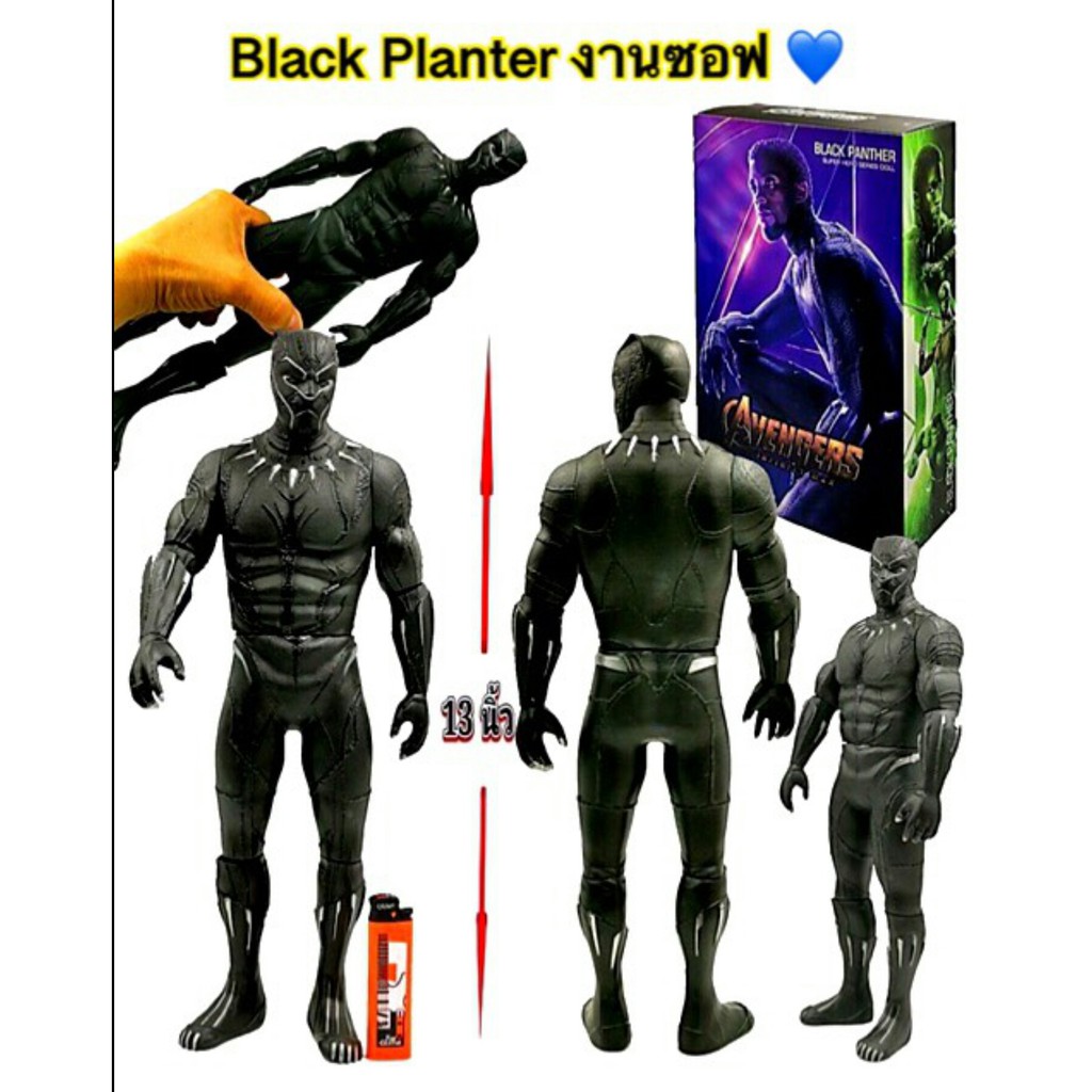 firstbuy-หุ่นโมเดลซอฟ-แบล็คแพนเธอร์-black-planter-ความสูง-13-นิ้ว-งานสวย-งานซอฟ