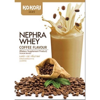 ภาพหน้าปกสินค้าKoKori NEPHRA WHEY COFFEE Flavour  นมไข่ขาวสำหรับผู้ป่วยโรคไตหอมกลิ่นกาแฟ ที่เกี่ยวข้อง