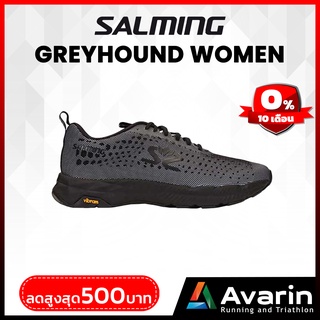 ภาพหน้าปกสินค้าSalming Greyhound Women (Black/Black) รองเท้าวิ่ง ที่คิดค้นเพื่อการ วิ่งทางเรียบ วิ่งถนน อย่างสมบูรณ์แบบ ซึ่งคุณอาจชอบราคาและรีวิวของสินค้านี้