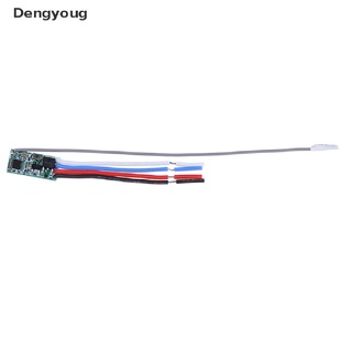 Dengyoug พร้อมส่ง โมดูลรีเลย์รับสัญญาณสวิตช์ไฟ รีโมตคอนโทรล ไร้สาย 433Mhz 1CH RF