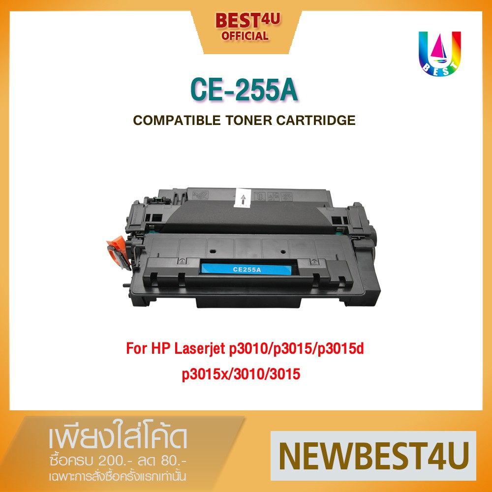 best4u-หมึกเทียบเท่า-ce255a-hp255a-55a-toner-for-hp-laserjet-p3010-p3011-p3015-p3015d-p3015dn-p3015x