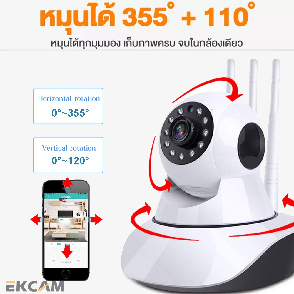 ภาพสินค้าEkcam กล้องวงจรปิด ล้องวงจรปิดไร้สาย กล้องวงจร IP 5ล้านพิกเซล ดูภาพผ่านมือถือฟรี APP:V380 pro อินเตอร์คอม/อินเตอร์คอม จากร้าน ekcam บน Shopee ภาพที่ 4