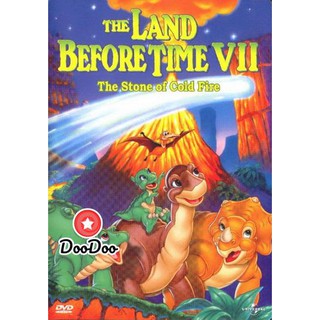 หนัง DVD The Land Before Time: The Stone of Cold Fire 2000