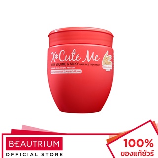 XCUTEME Xtra Volume & Silky Hair Rice Treatment ทรีทเม้นท์บำรุงผม 450ml