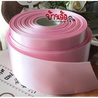 ริบบิ้น ผ้าซาติน สีพื้น Ribbon ขนาดกว้าง 2 นิ้ว (สองนิ้ว) x ความยาว 4 หลา (ตัดแบ่งความยาว 360cm)