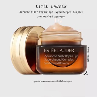 Estée Lauder Advance Night Repair Eye Supercharged Complex Synchronized Recovery