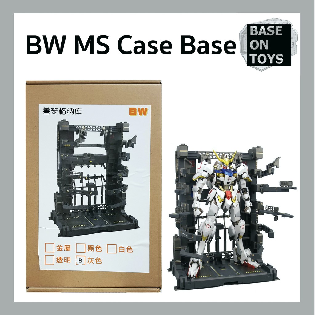 รูปภาพของBW MS Cage Base **ไม่สกรีนกล่อง**ลองเช็คราคา