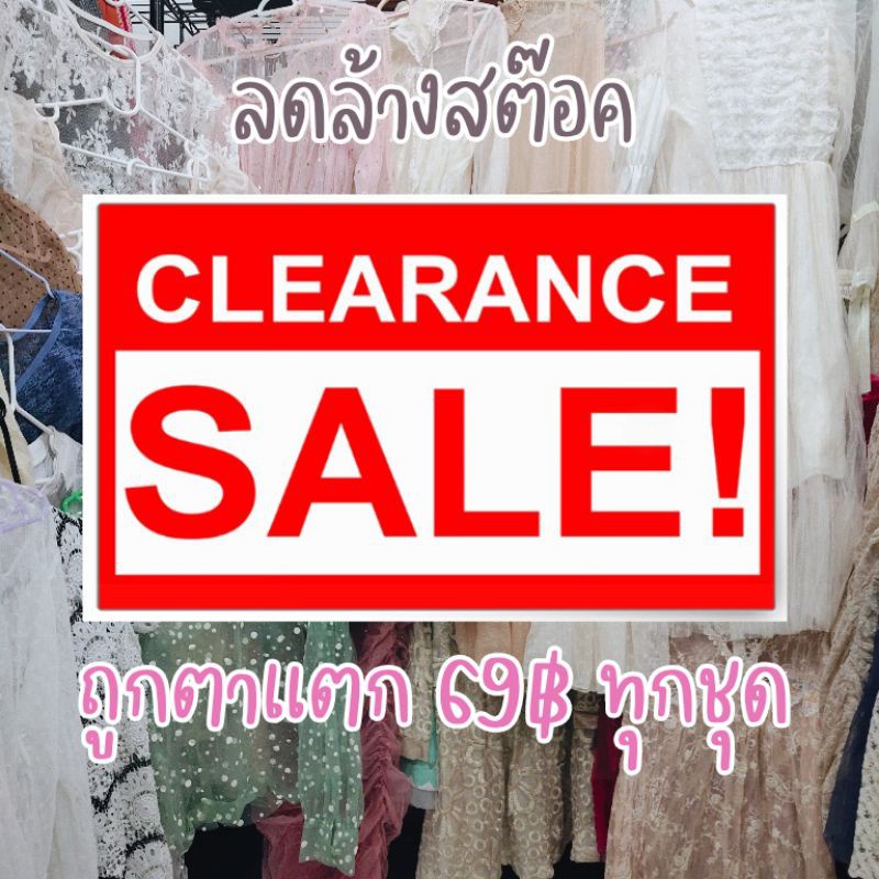 สายเสื้อใน-เสื้อกล้าม-เฉพาะในไลฟ์สด-ลดล้างสต๊อค-รหัส-a-ราคา69บาท-ทุกชุด