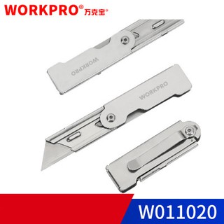 WORKPRO W011020 มีดพับสแตนเลสอเนกประสงค์ เล็กกระทัดรัด (แถมใบมีด 10 ใบ)