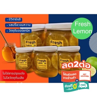 [สินค้าขายดี] fresh lemon มะนาวน้ำผึ้ง  (210 ml) ไม่ใส่สารกันบูด ใช้มะนาวออร์แกนิคและน้ำผึ้งเดือน 5 คัดสรรมาอย่างดี