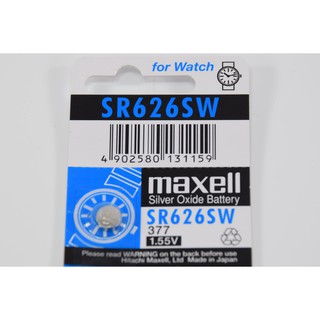 สินค้า ถ่านนาฬิกา maxell SR626SW Japan 1.55V ของแท้ 100% ถ่านกระดุม