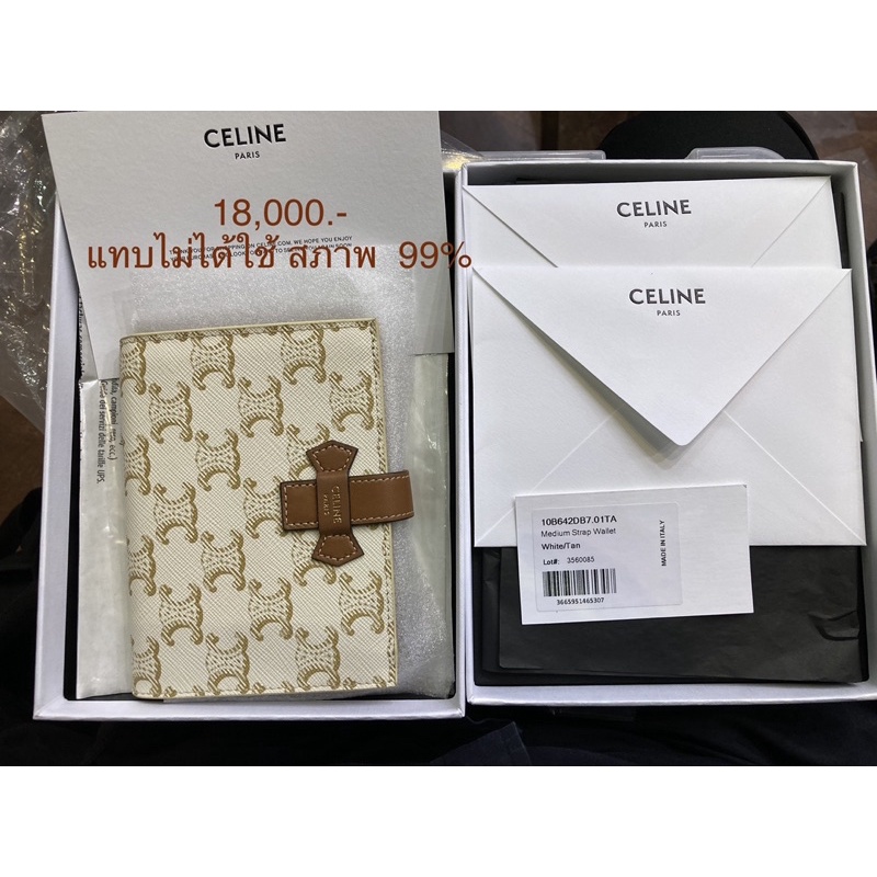 กระเป๋าสตางค์ MEDIUM STRAP WALLET IN TRIOMPHE CANVAS AND LAMBSKIN WHITE/TAN Shopee Thailand