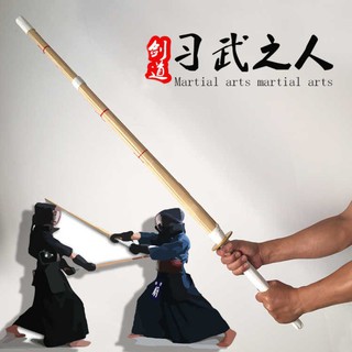 ภาพหน้าปกสินค้าดาบเคนโด้ ไม้ไผ่ 竹刀 Shinai ชิไน Kendo ดาบไม้ ซามูไร Bokken ดาบญี่ปุ่น Bamboo Wooden Sword Samurai Katana ที่เกี่ยวข้อง