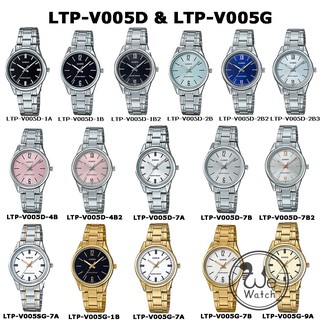 ภาพขนาดย่อของภาพหน้าปกสินค้าCASIO LTP-V005D LTP-V005SG LTP-V005G LTP-V005L LTP-V005GL นาฬิกาผู้หญิง กล่องและประกัน 1 ปี LTPV005 LTPV005D จากร้าน wewatchs บน Shopee ภาพที่ 2