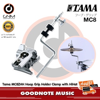 ส่งด่วน Tama MC8ZHH Hoop Grip Clamp with HiHat Holder