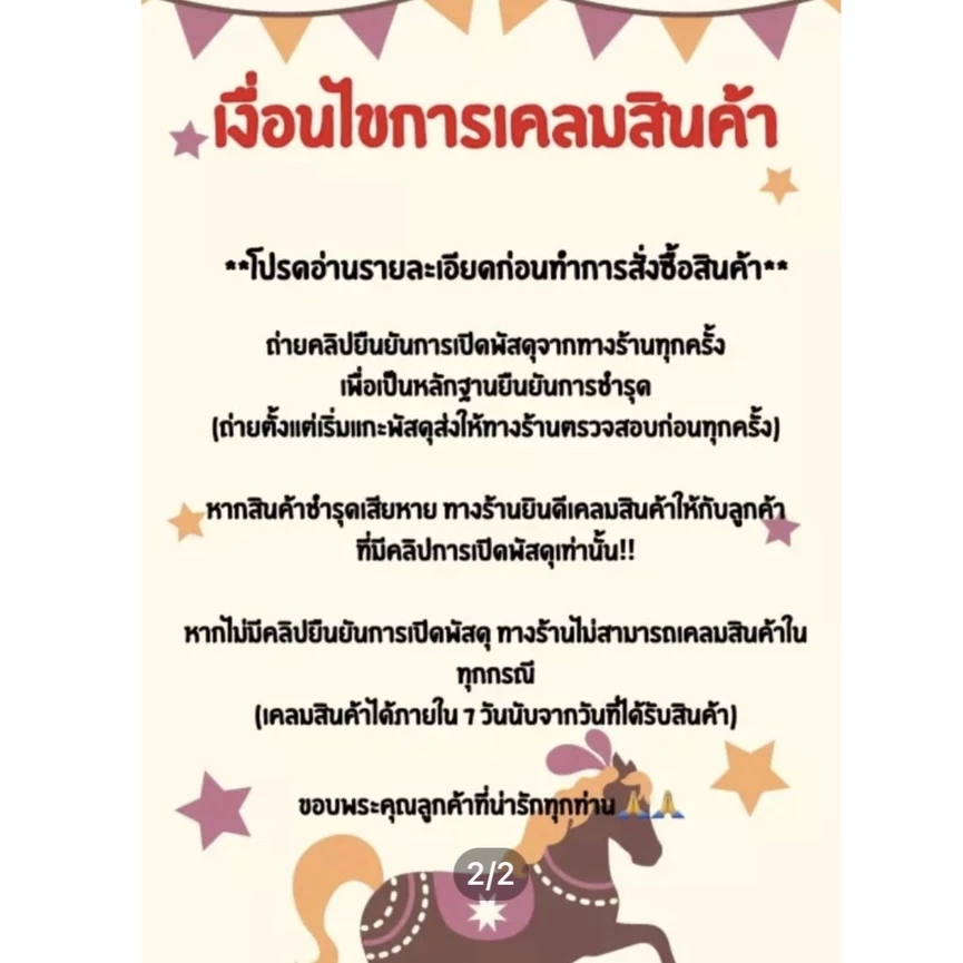 ชุดสีเวฟ125R 125S เเฟริ่งเวฟ125s เฟลมเวฟ125s 125s 125r เฟรมwave ชุดสีwave สีน้ำเงินท้ายดำ รูปที่ 2