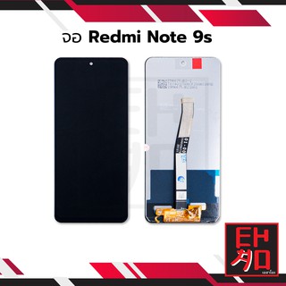 หน้าจอ Redmi Note 9s หน้าจอพร้อมทัสกรีน หน้าจอมือถือ อะไหล่หน้าจอ มีประกัน