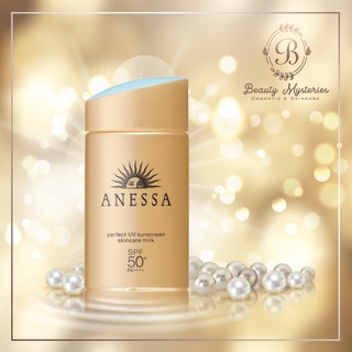 ครีมกันแดด ของแท้ ส่งฟรี ป้ายไทย Anessa Perfect UV Sunscreen Skincare Milk 60ml ครีมกันแดด แอนเนสซ่า