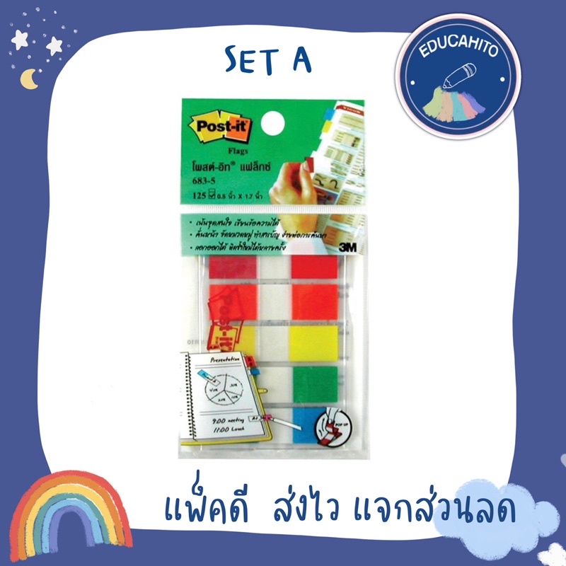 post-it-flags-โพสอิทต์-แฟล็กซ์-683-5-ขนาด-0-5x-1-7-นิ้ว