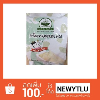 ภาพหน้าปกสินค้าครีมหอมนมสด ขนาด 900 กรัม ที่เกี่ยวข้อง