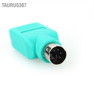 ภาพขนาดย่อของภาพหน้าปกสินค้าTaurus307 อะแดปเตอร์ตัวแปลง USB ตัวเมีย เป็น PS2 ตัวผู้ สำหรับเมาส์คีย์บอร์ด เมาส์เชื่อมต่อกับคอมพิวเตอร์ จากร้าน taurus307.th บน Shopee ภาพที่ 7