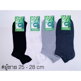 ภาพขนาดย่อของภาพหน้าปกสินค้าOW Socks ถุงเท้าข้อสั้น สีพื้น แพ็ค 12 คู่คละสี BF623/ BF624 จากร้าน momo.up2u บน Shopee ภาพที่ 2