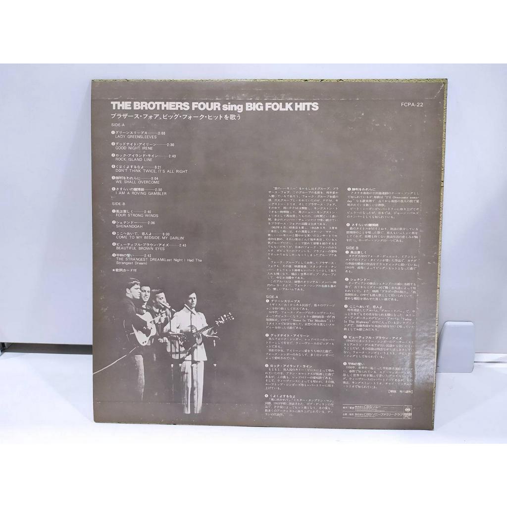 1lp-vinyl-records-แผ่นเสียงไวนิล-the-brothers-four-sing-big-folk-hits-j14c134