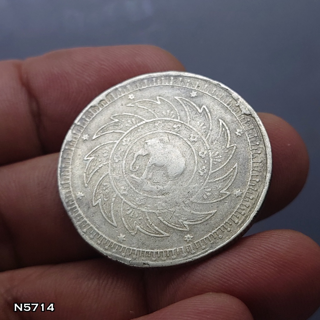 เหรียญบาท-เงินพระจุลมงกุฎ-พระแสงจักร-ร๕-พ-ศ-2412