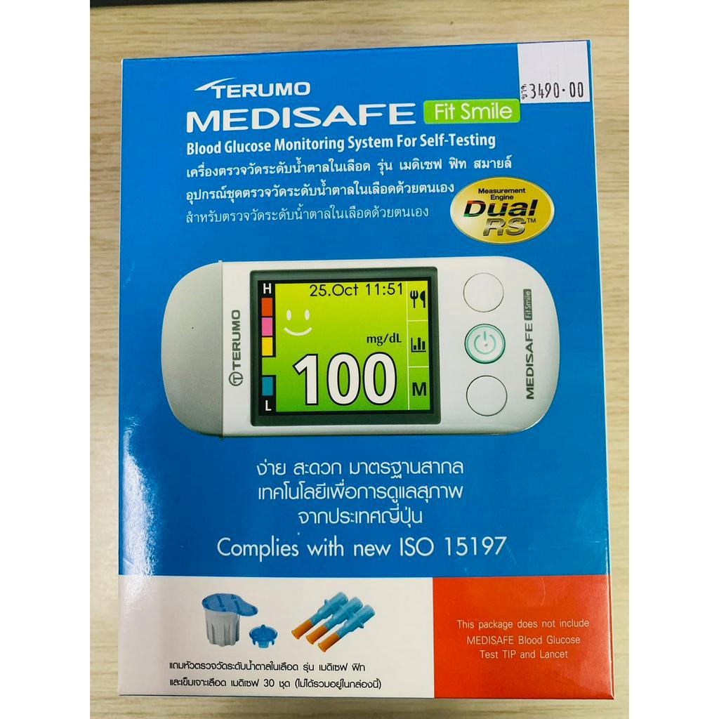 เครื่องตรวจน้ำตาล-terumo-medisafe-fit-smile