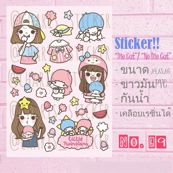 สติกเกอร์ little twin ขนาด A4/A5/A6 ไดคัท pvc กันน้ำ ลายนี้ขายดีมากกค่า ...