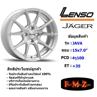 ล้อแม็ก เลนโซ่ JAGER JAVA ขอบ 15x7.0" 4รู100 ET+35 สีSFW แม็กรถยนต์ lenso15 แม็กรถยนต์ขอบ15